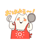 しろくま夫との生活（個別スタンプ：1）