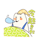 しろくま夫との生活（個別スタンプ：4）