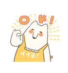 しろくま夫との生活（個別スタンプ：5）