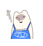 しろくま夫との生活（個別スタンプ：16）