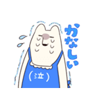 しろくま夫との生活（個別スタンプ：29）