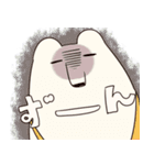 しろくま夫との生活（個別スタンプ：33）
