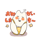 しろくま夫との生活（個別スタンプ：38）