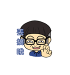 Funny everyday ~（個別スタンプ：11）