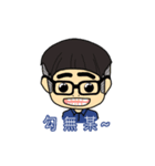 Funny everyday ~（個別スタンプ：15）