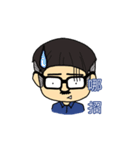 Funny everyday ~（個別スタンプ：18）