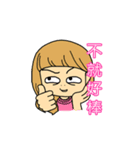 Funny everyday ~（個別スタンプ：23）