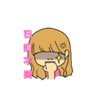 Funny everyday ~（個別スタンプ：24）