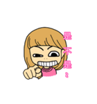 Funny everyday ~（個別スタンプ：25）
