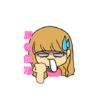 Funny everyday ~（個別スタンプ：26）