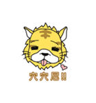 Funny everyday ~（個別スタンプ：32）