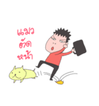 40 Ways to leave（個別スタンプ：22）