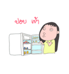 40 Ways to leave（個別スタンプ：29）