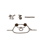 ちょー手書きくーぱん（個別スタンプ：26）