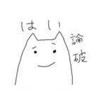 OGE猫（個別スタンプ：1）