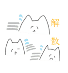OGE猫（個別スタンプ：6）