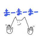 OGE猫（個別スタンプ：10）