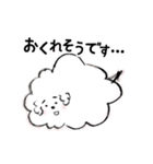 しろいぬコロンとくろいぬプー（個別スタンプ：14）