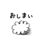 しろいぬコロンとくろいぬプー（個別スタンプ：16）