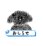 しろいぬコロンとくろいぬプー（個別スタンプ：19）