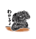 しろいぬコロンとくろいぬプー（個別スタンプ：26）