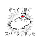 人生、言い訳ざんまい。（個別スタンプ：9）