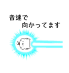 人生、言い訳ざんまい。（個別スタンプ：18）