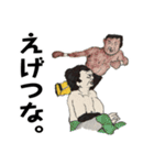 つっこみプロレスリング（個別スタンプ：27）