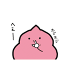 表情豊かなソフトクリーム（個別スタンプ：2）