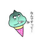 表情豊かなソフトクリーム（個別スタンプ：13）