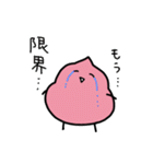 表情豊かなソフトクリーム（個別スタンプ：23）