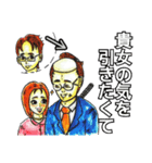 大人スタンプ1（個別スタンプ：1）
