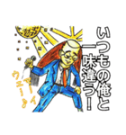 大人スタンプ1（個別スタンプ：2）