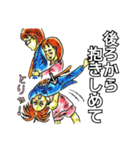 大人スタンプ1（個別スタンプ：3）