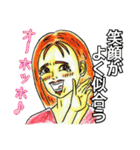 大人スタンプ1（個別スタンプ：4）