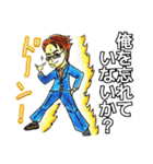 大人スタンプ1（個別スタンプ：5）