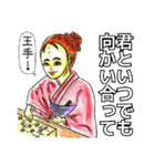 大人スタンプ1（個別スタンプ：7）