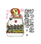 大人スタンプ1（個別スタンプ：9）