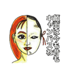 大人スタンプ1（個別スタンプ：11）