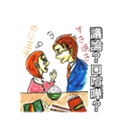 大人スタンプ1（個別スタンプ：12）
