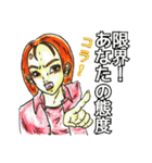 大人スタンプ1（個別スタンプ：14）