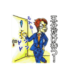 大人スタンプ1（個別スタンプ：15）