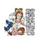 大人スタンプ1（個別スタンプ：19）