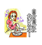 大人スタンプ1（個別スタンプ：22）