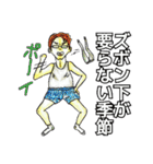 大人スタンプ1（個別スタンプ：23）