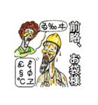 大人スタンプ1（個別スタンプ：24）