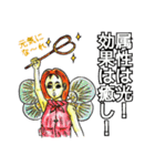 大人スタンプ1（個別スタンプ：25）