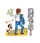 大人スタンプ1（個別スタンプ：26）