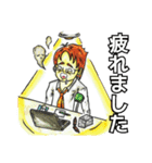 大人スタンプ1（個別スタンプ：28）