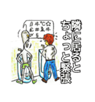 大人スタンプ1（個別スタンプ：30）